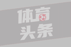 【集锦】法甲-科雷尔破门姆巴佩两中框 巴黎1-1里昂联赛两连平
